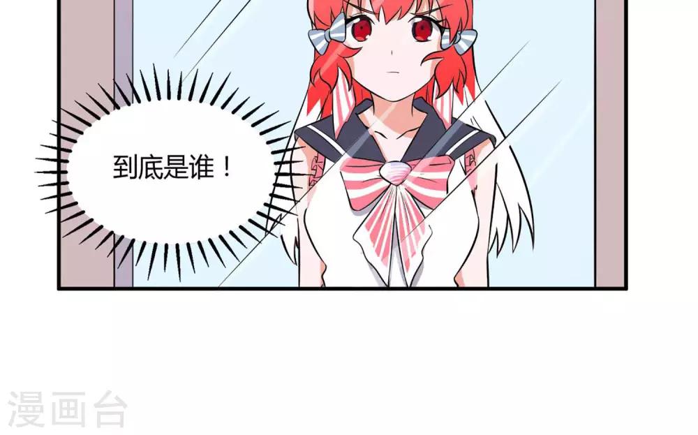 第12话 晏雪的忠告-第13话