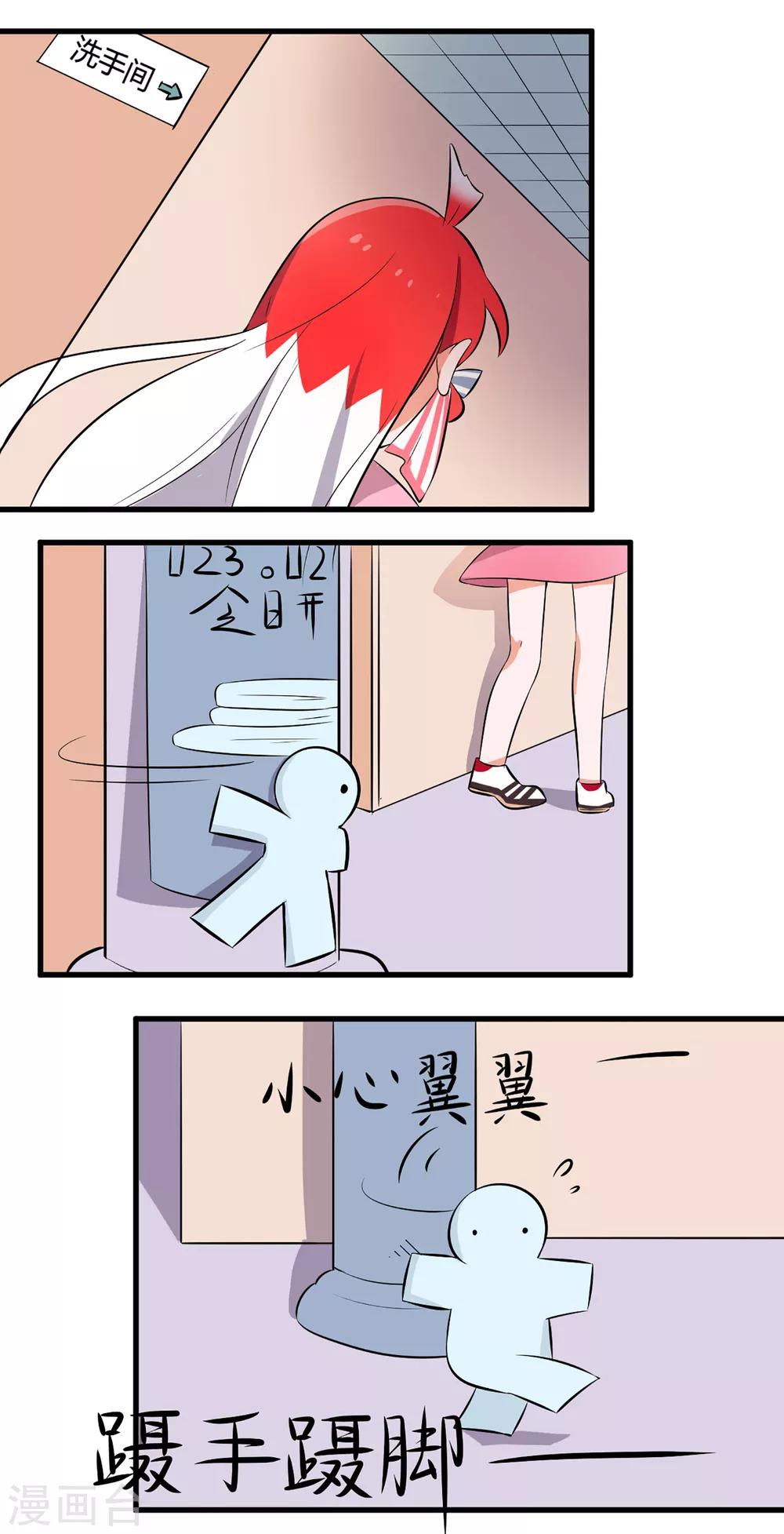 第14话 约会-第15话