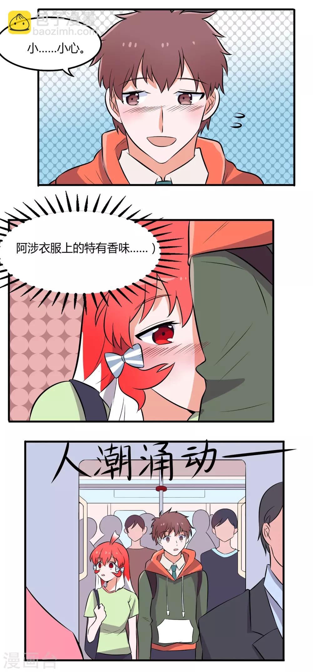 第14话 约会-第15话