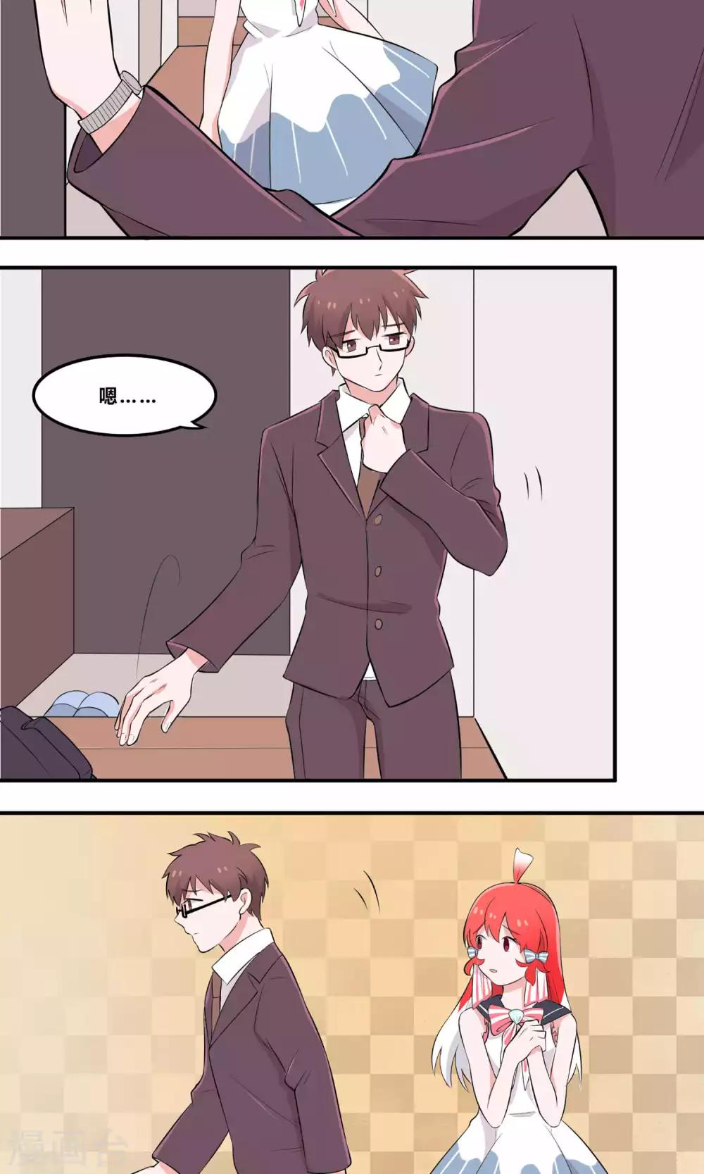 第2话 请和我同居-第3话