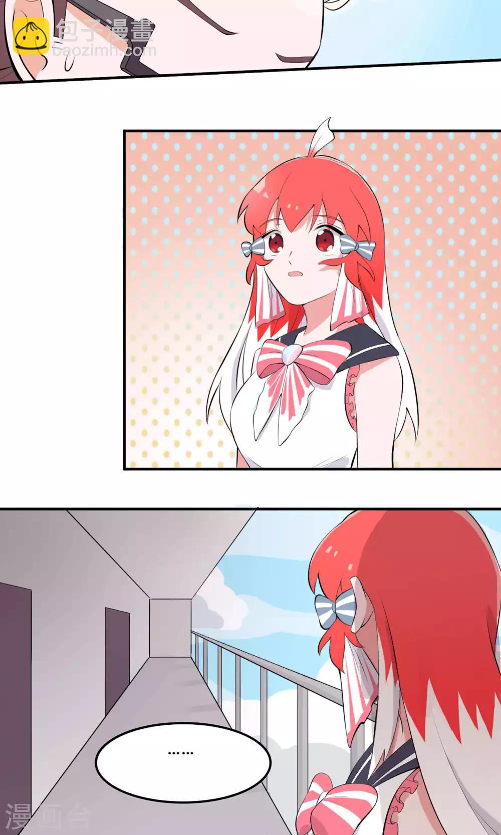 第2话 请和我同居-第3话