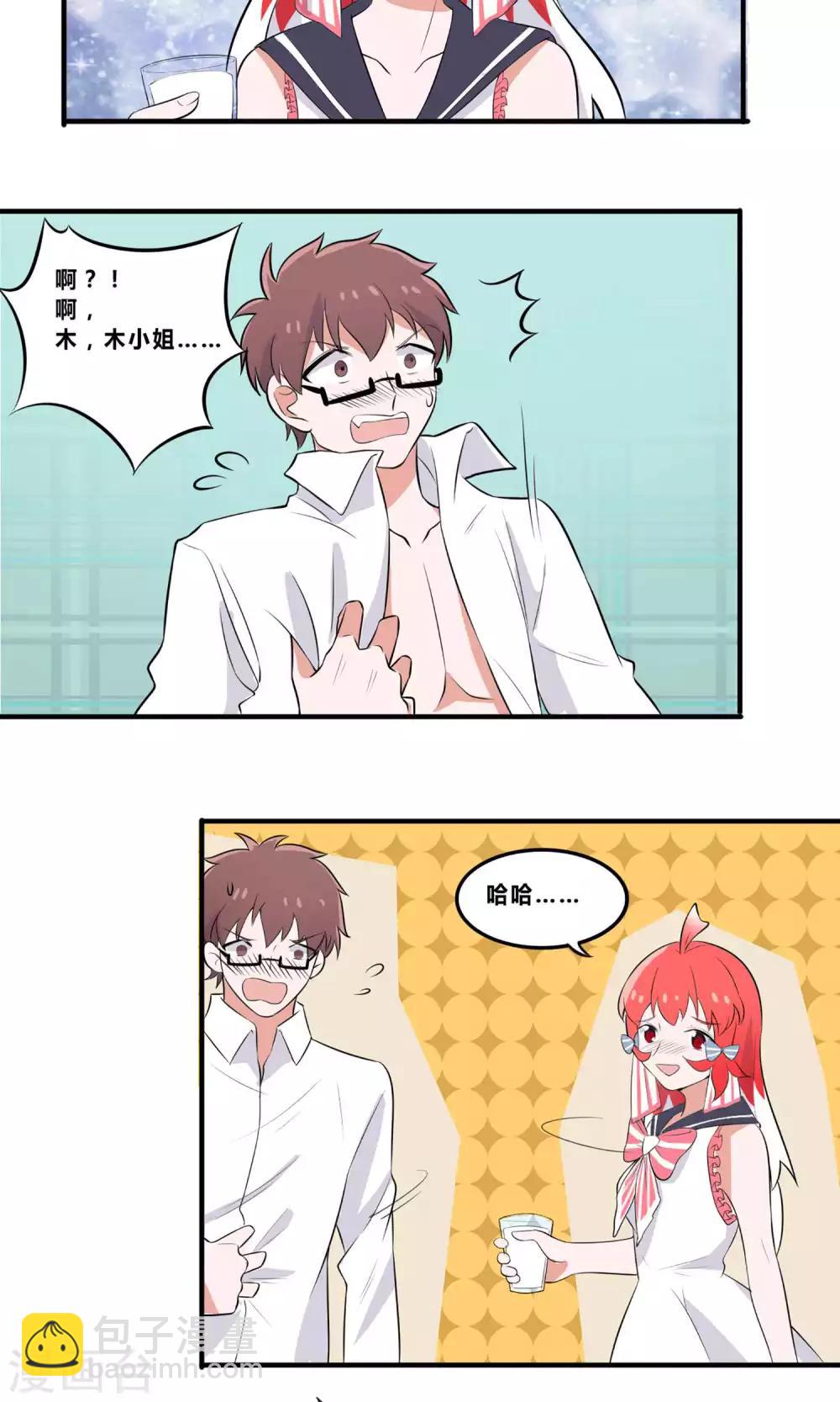 第4话 爱心便当-第5话