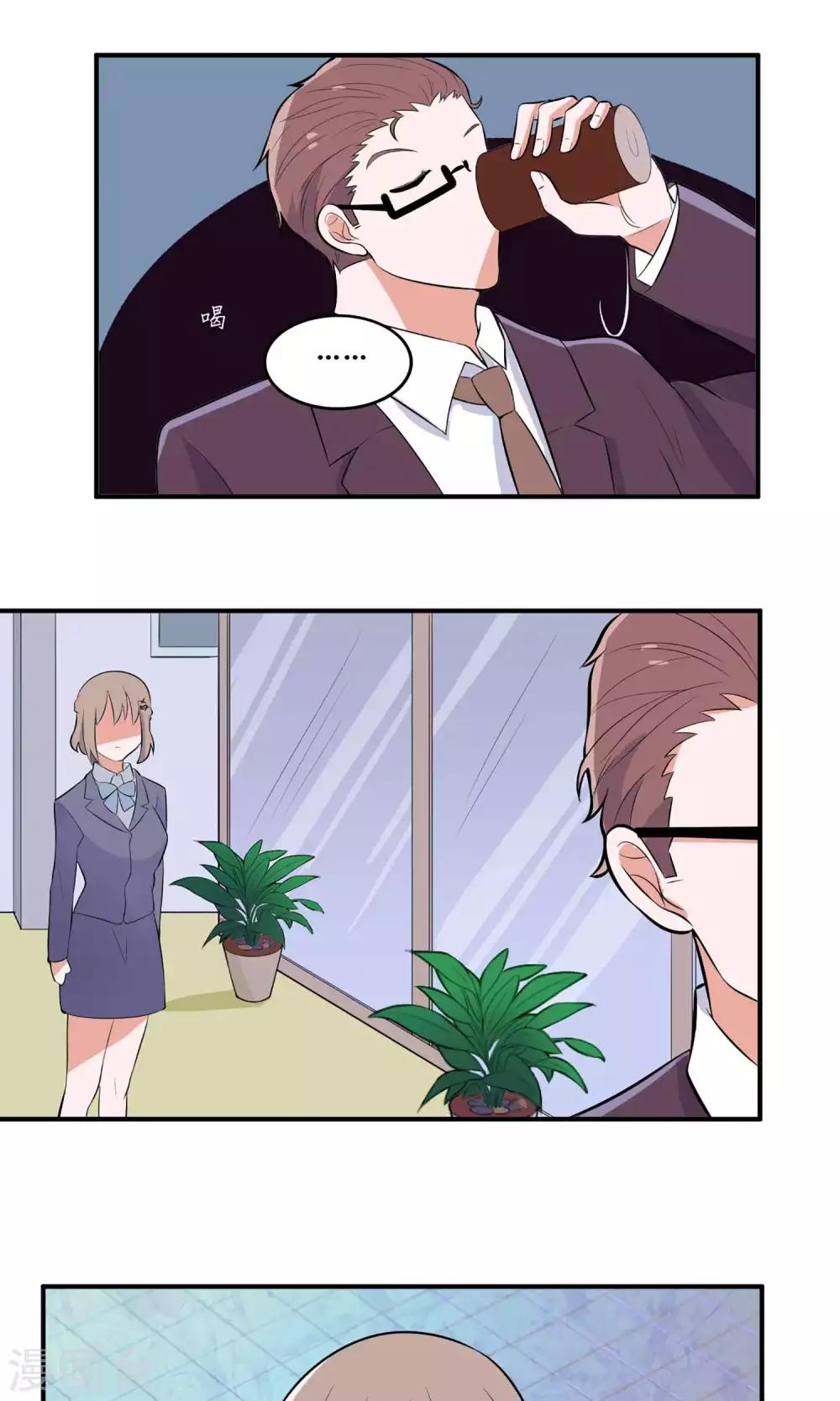 第4话 爱心便当-第5话