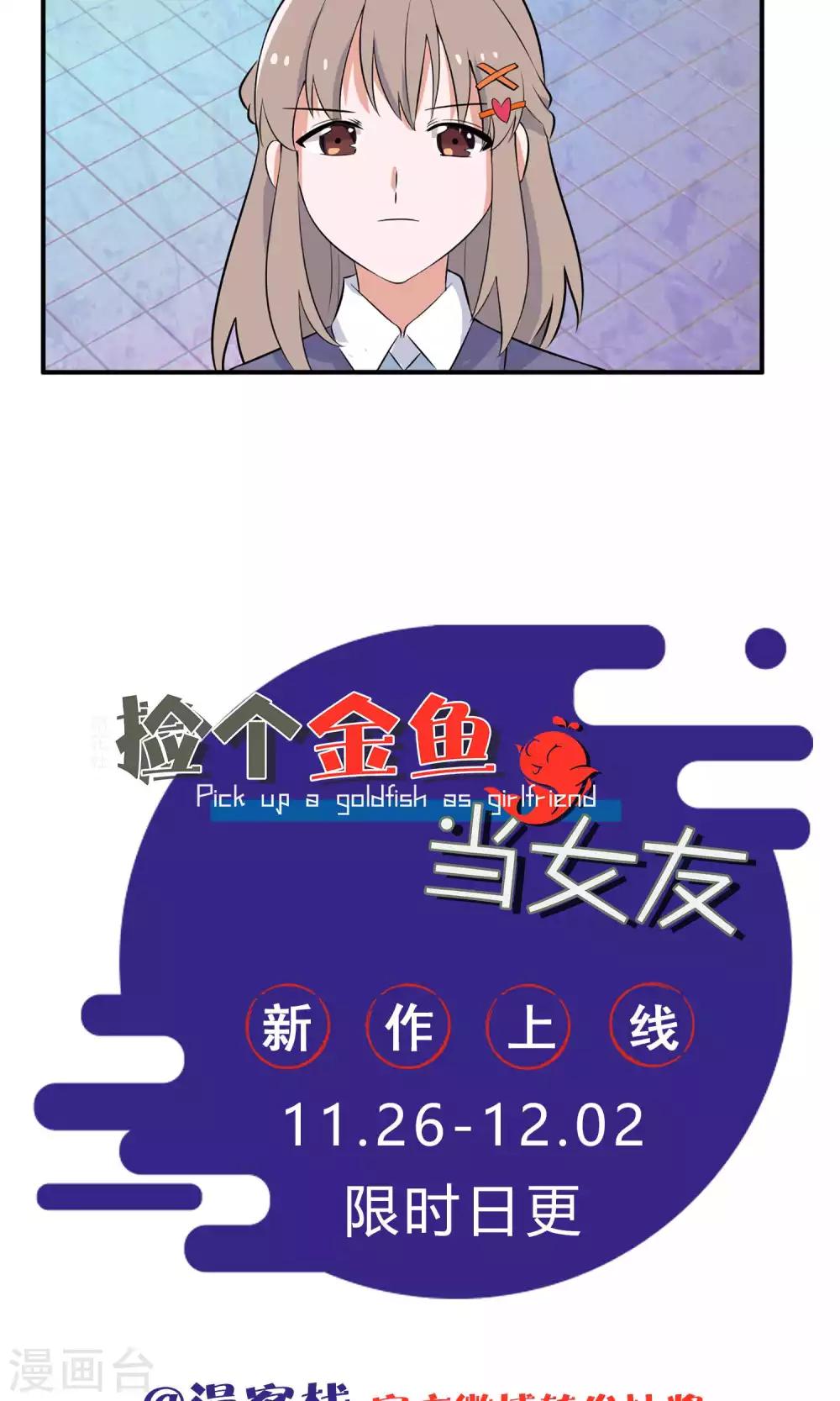 第4话 爱心便当-第5话