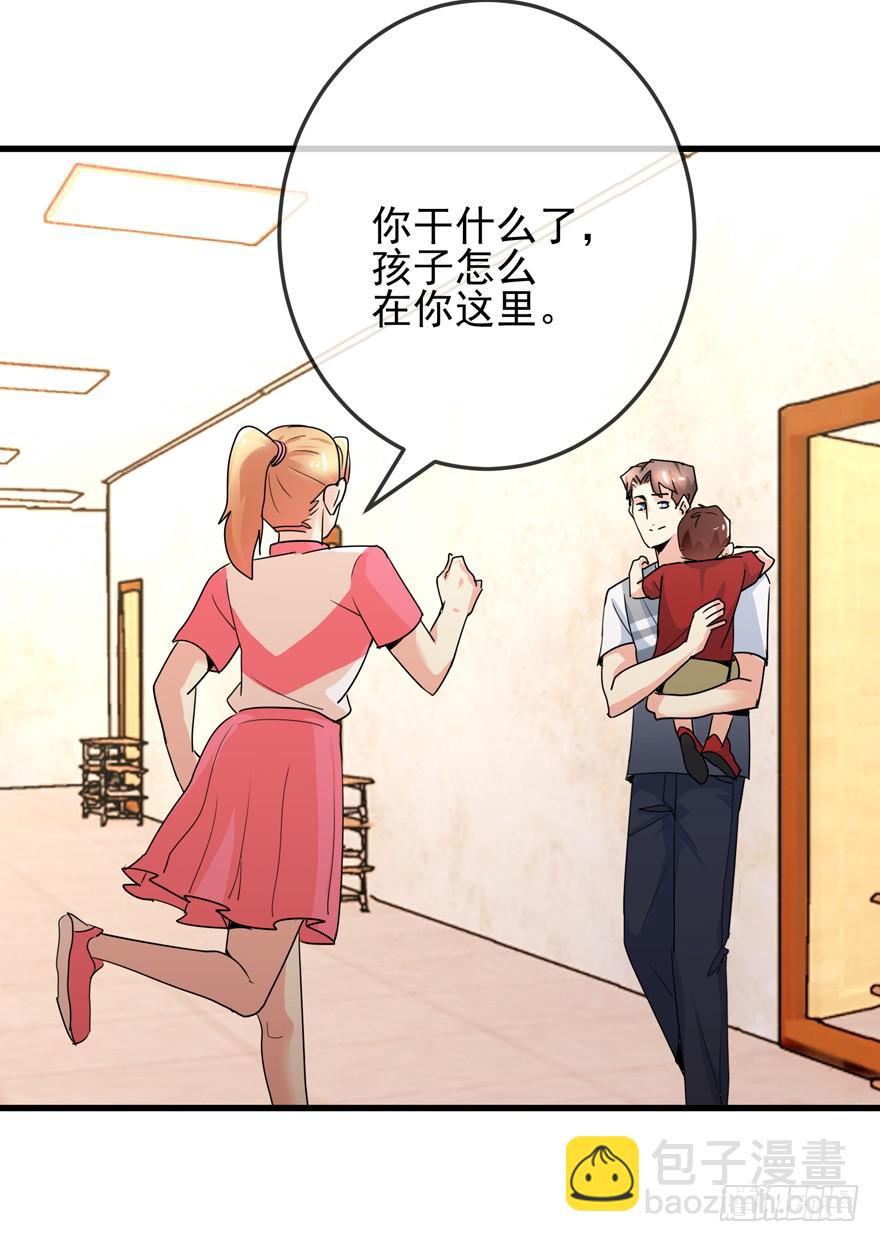 第十回 上门追债-第13话