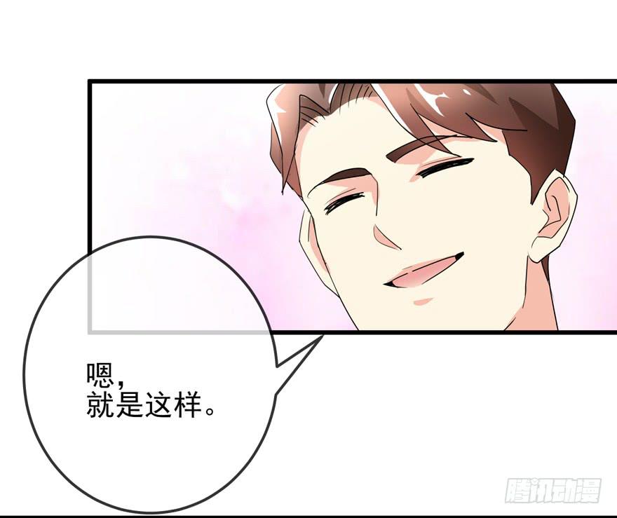 第十回 上门追债-第13话