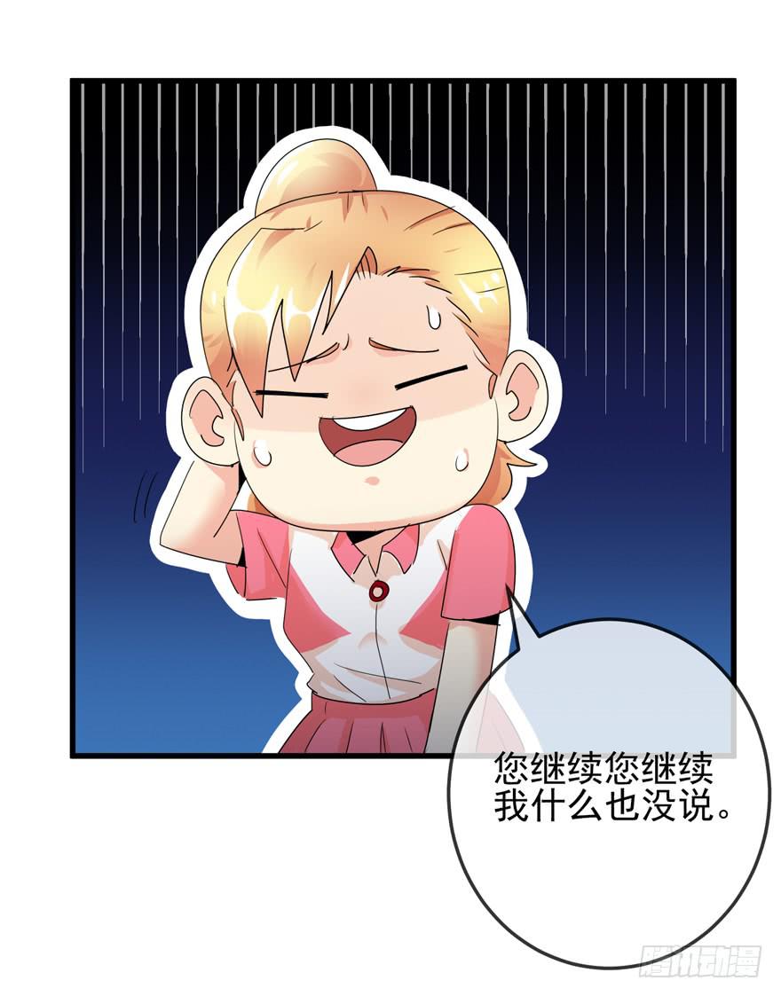 第十回 上门追债-第13话