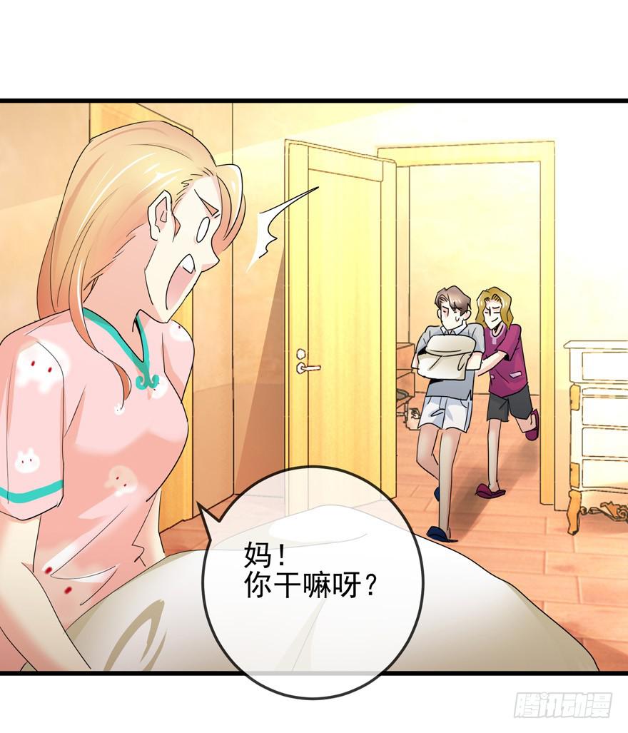 第十二回 同房-第15话