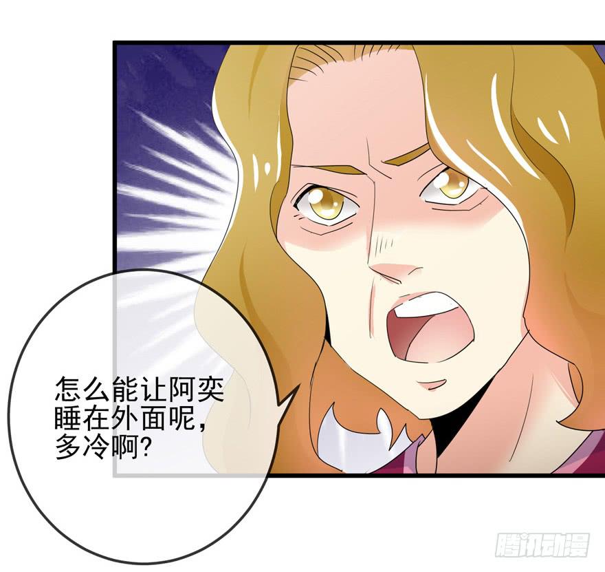 第十二回 同房-第15话