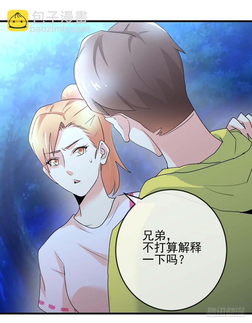 第十二回 同房-第15话