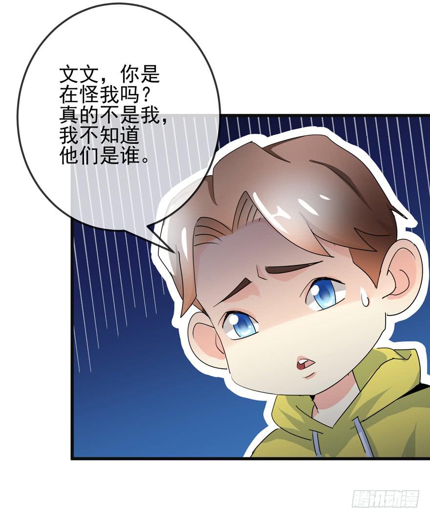 第十二回 同房-第15话