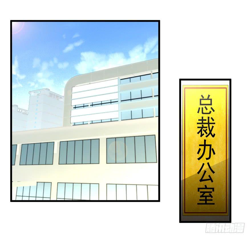 第十四回 相互思念-第17话