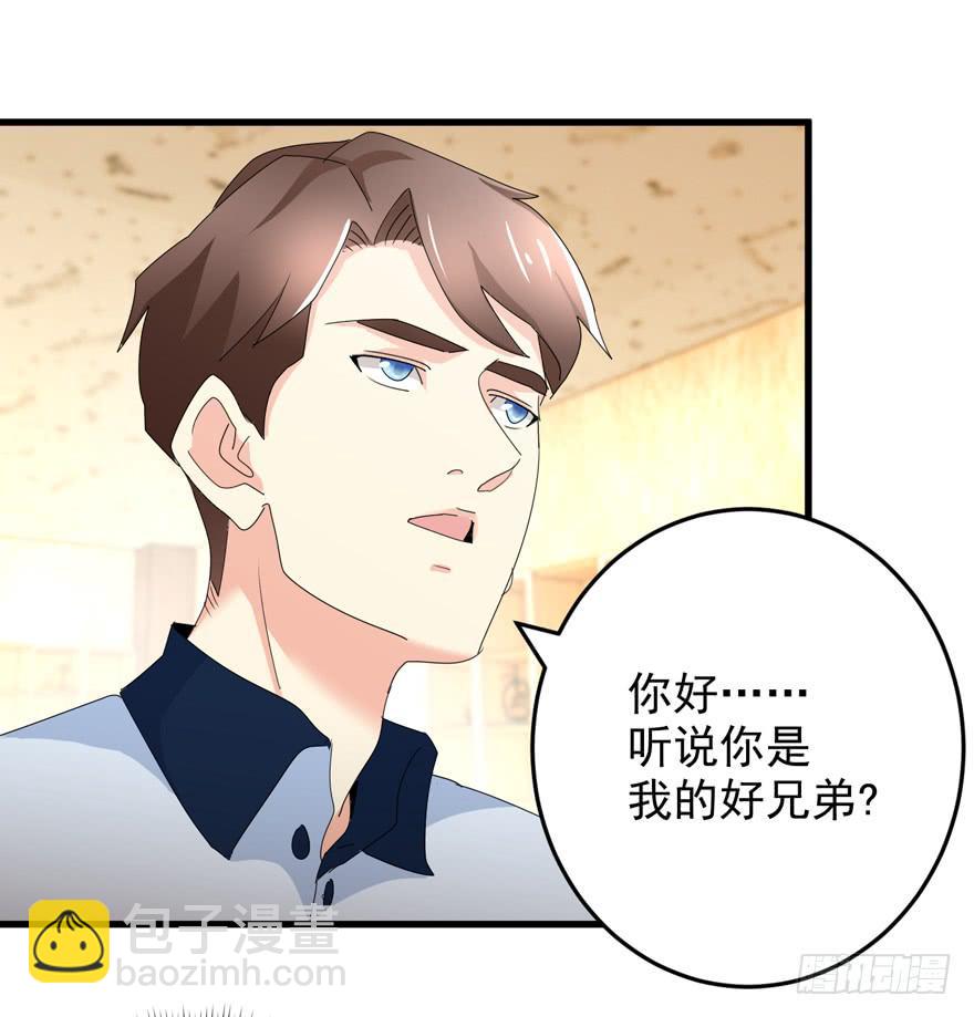 第十四回 相互思念-第17话