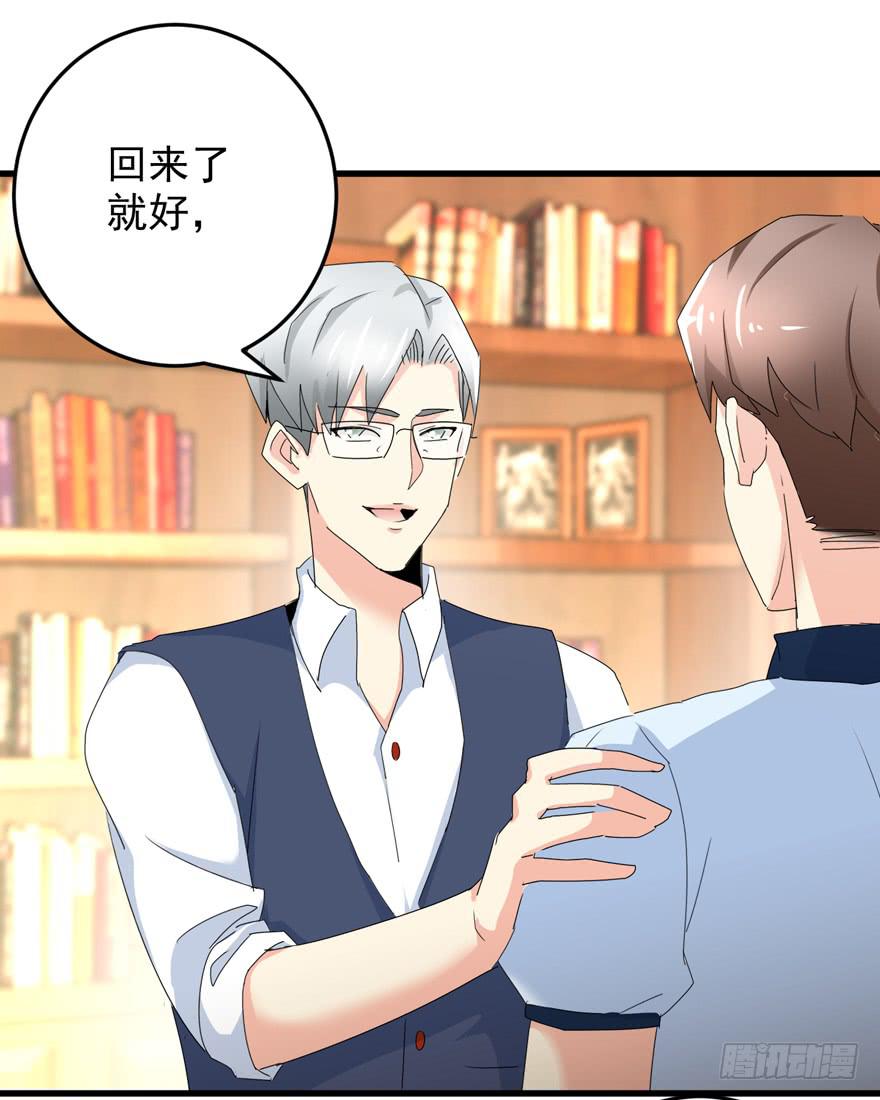 第十四回 相互思念-第17话