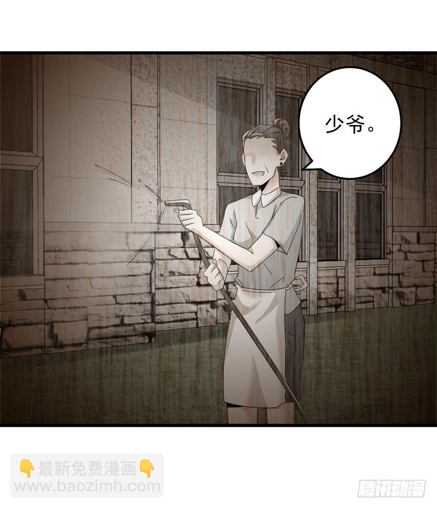 第十四回 相互思念-第17话