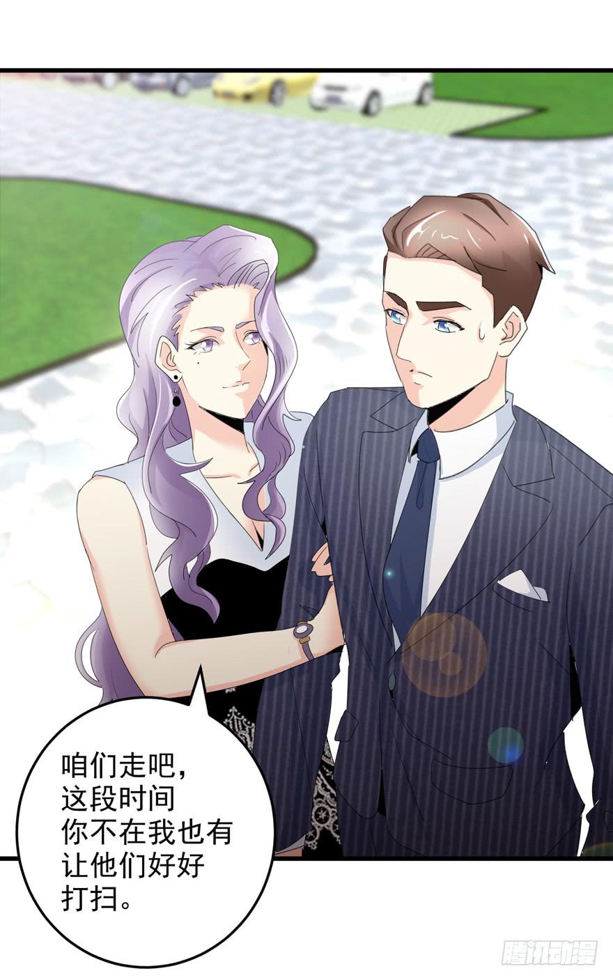 第十四回 相互思念-第17话