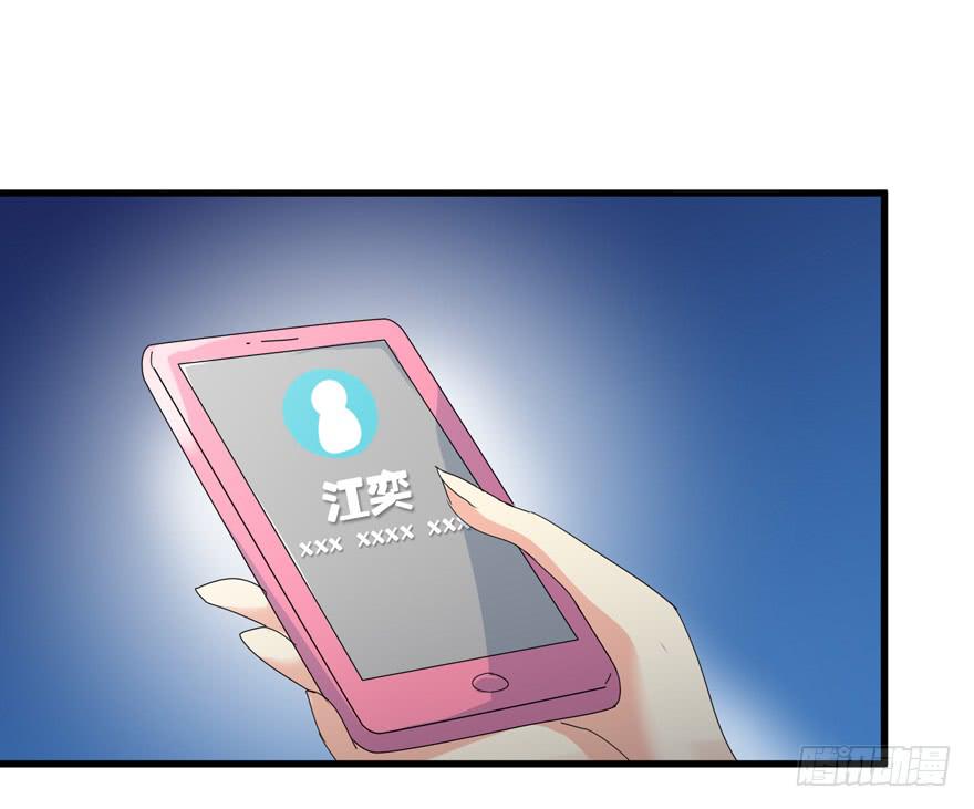 第十四回 相互思念-第17话