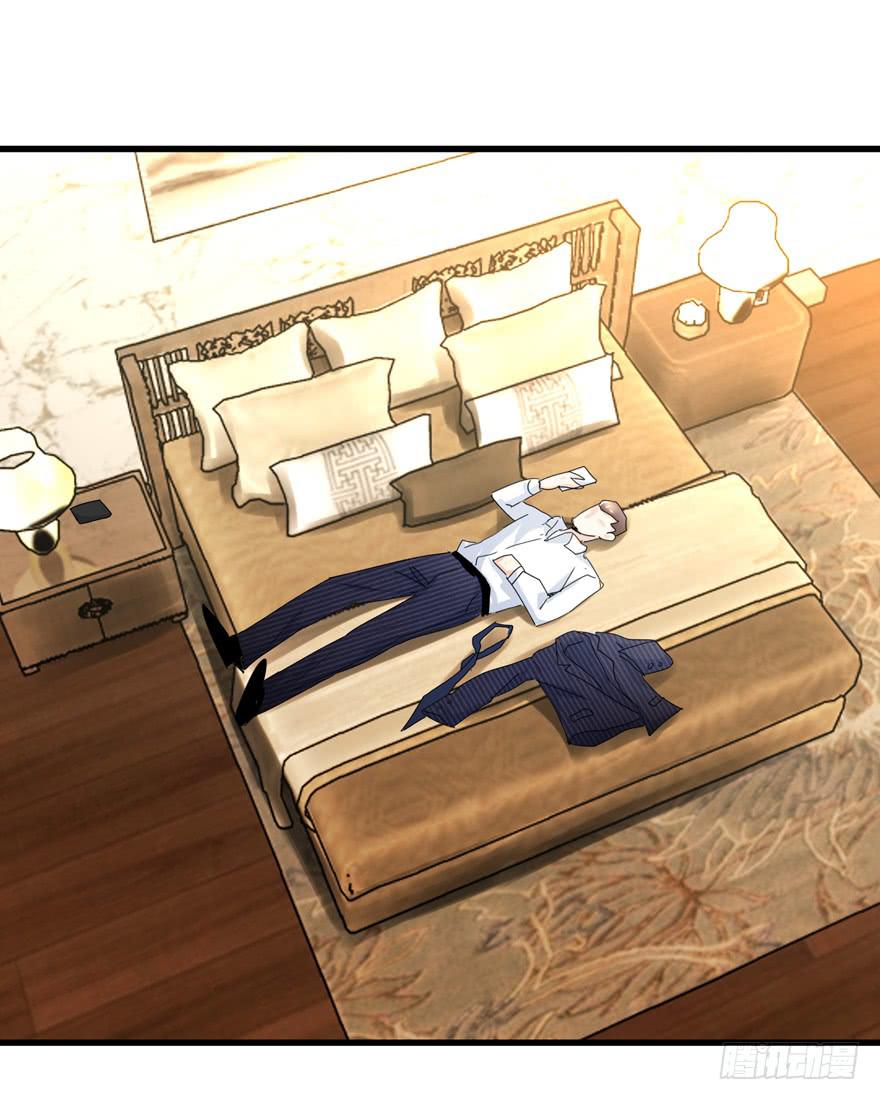 第十四回 相互思念-第17话