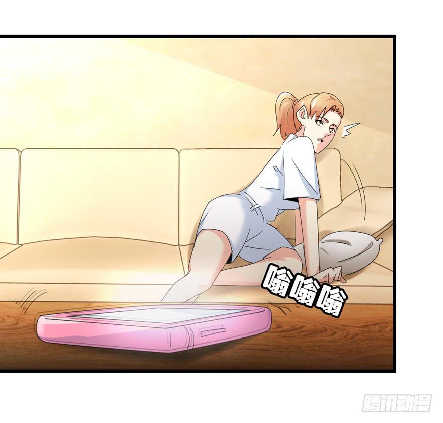 第十四回 相互思念-第17话