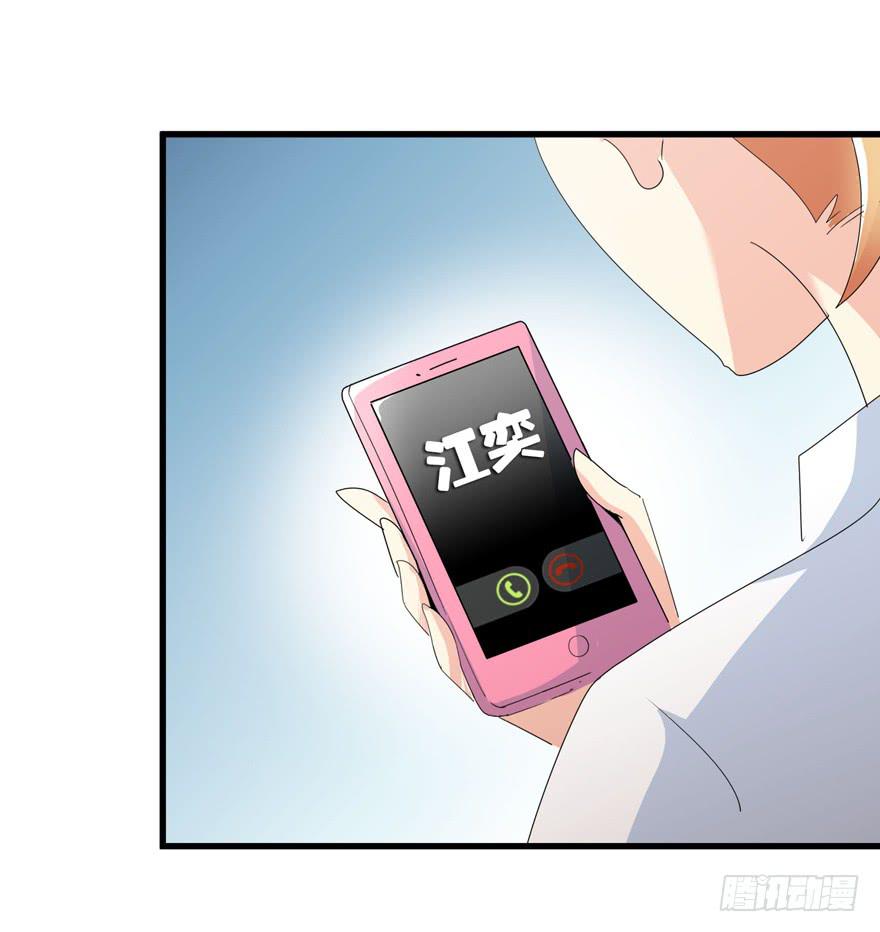 第十四回 相互思念-第17话