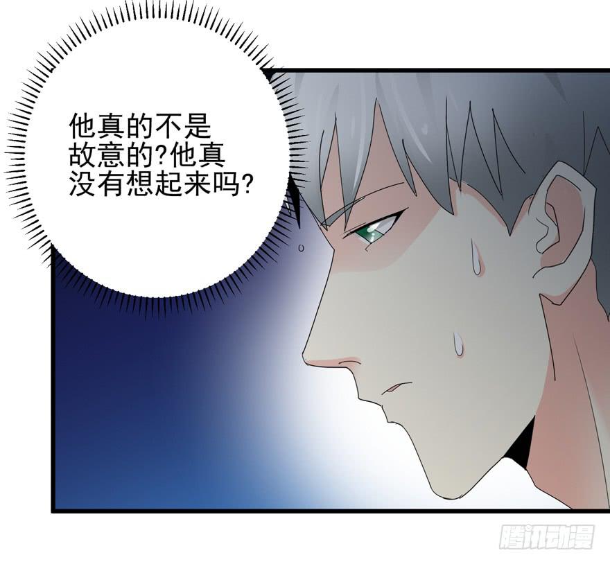 第十六回 我想回去-第19话