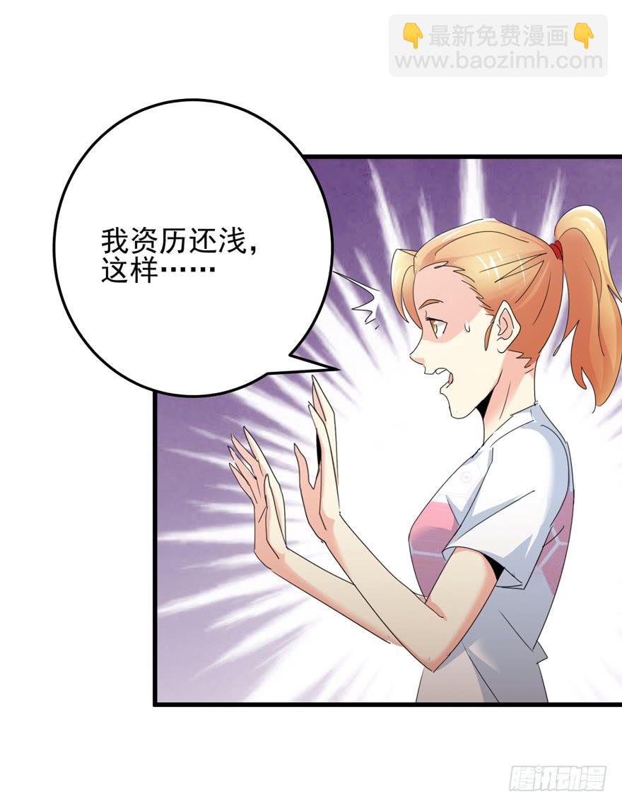 第十六回 我想回去-第19话