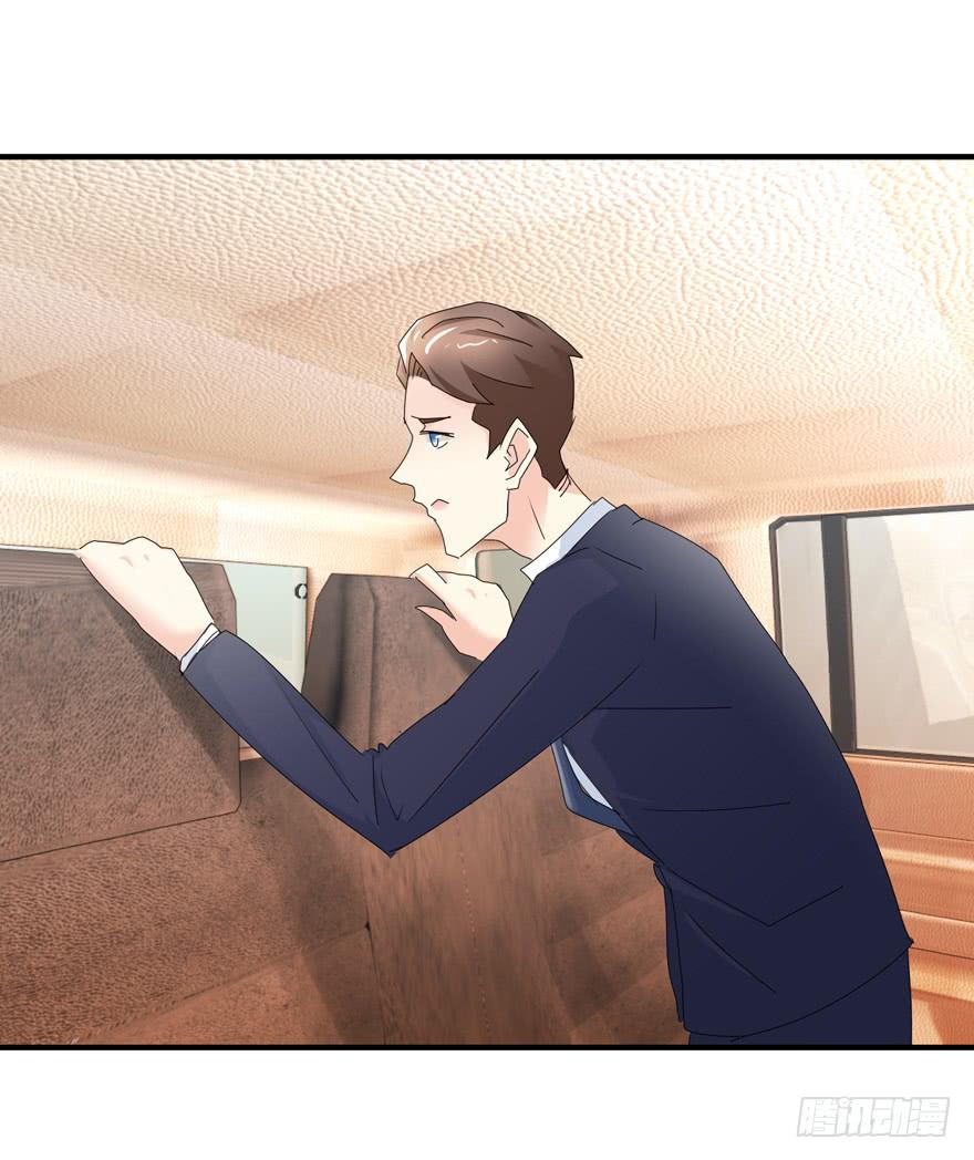 第十八回 我看见文文了-第21话