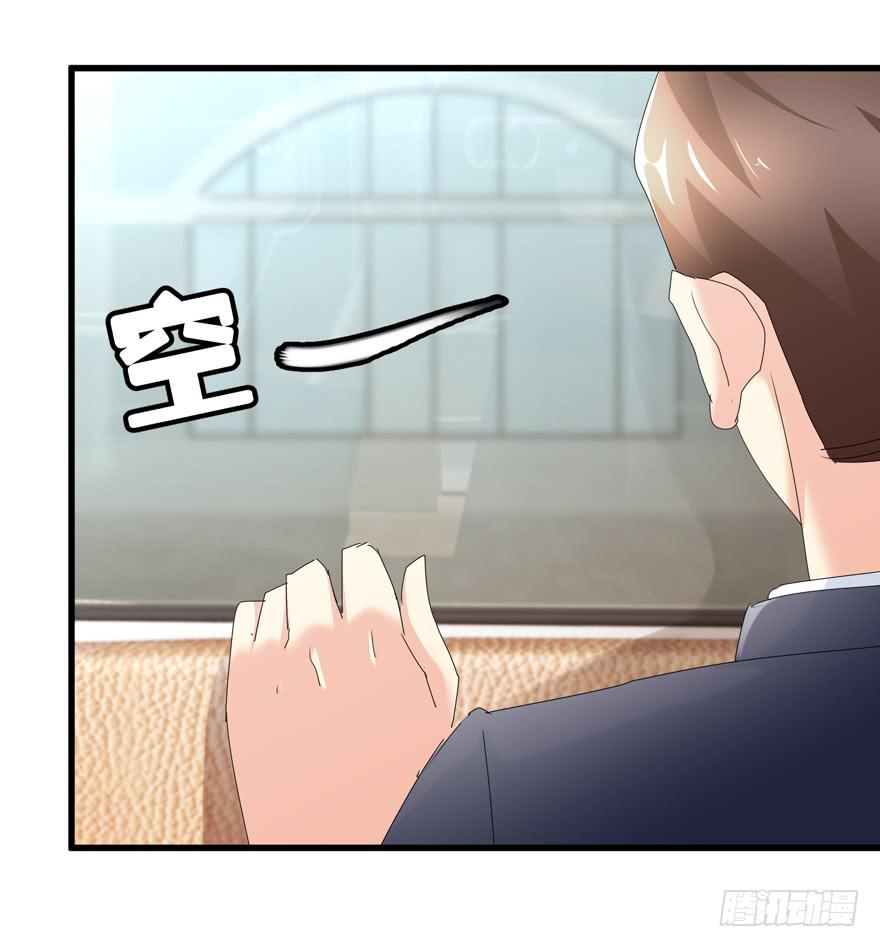 第十八回 我看见文文了-第21话