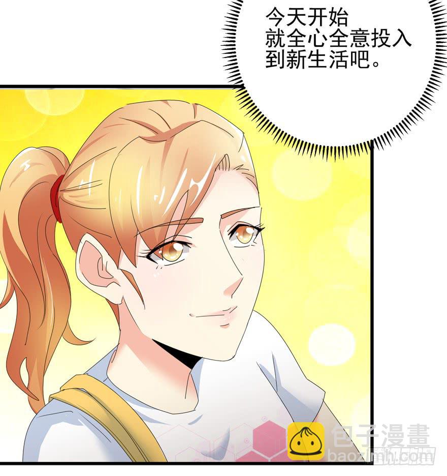 第十八回 我看见文文了-第21话