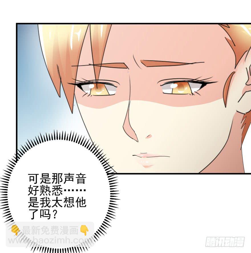 第十八回 我看见文文了-第21话