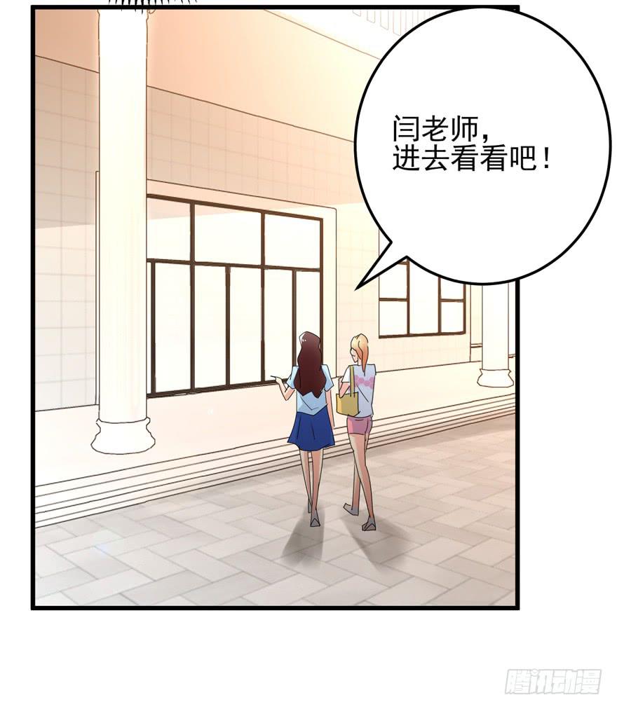 第十八回 我看见文文了-第21话