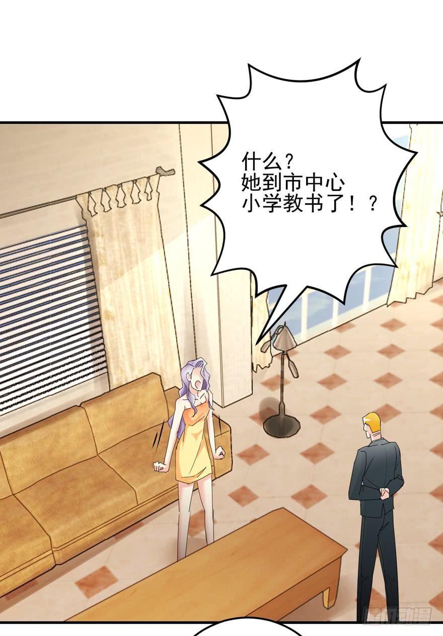 第十八回 我看见文文了-第21话