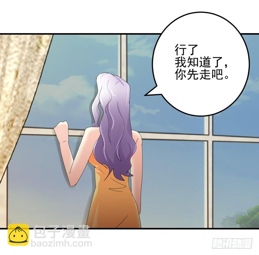 第十八回 我看见文文了-第21话