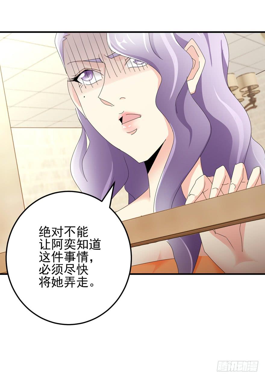 第十八回 我看见文文了-第21话