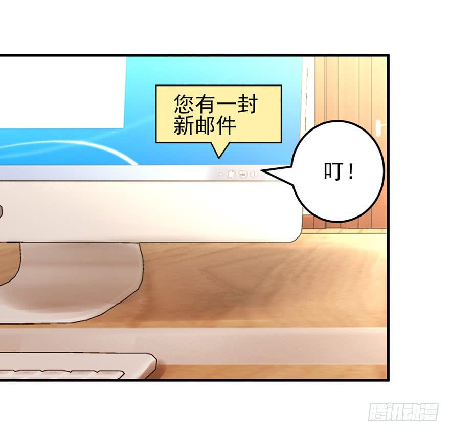 第十八回 我看见文文了-第21话