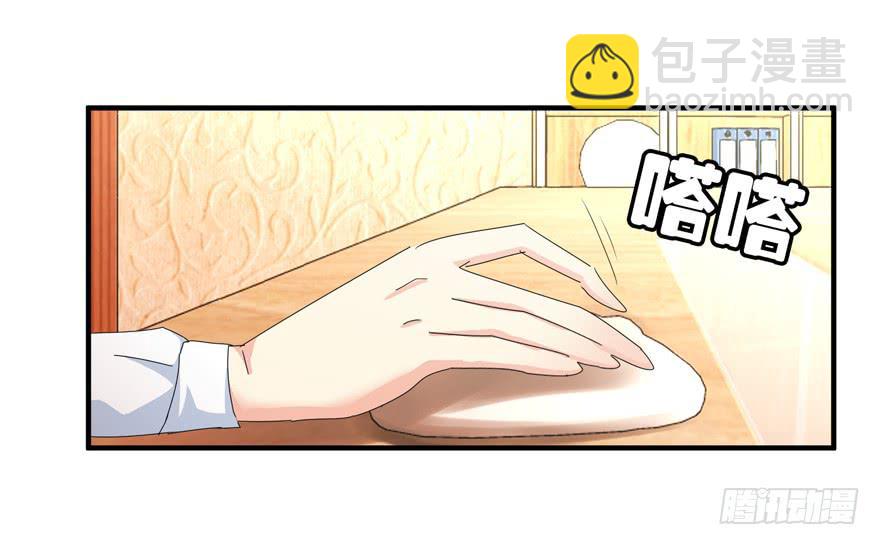 第十八回 我看见文文了-第21话