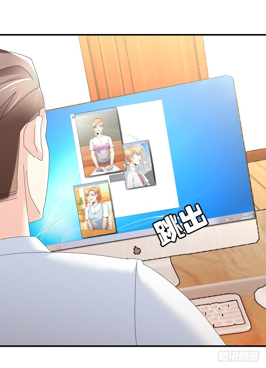 第十八回 我看见文文了-第21话