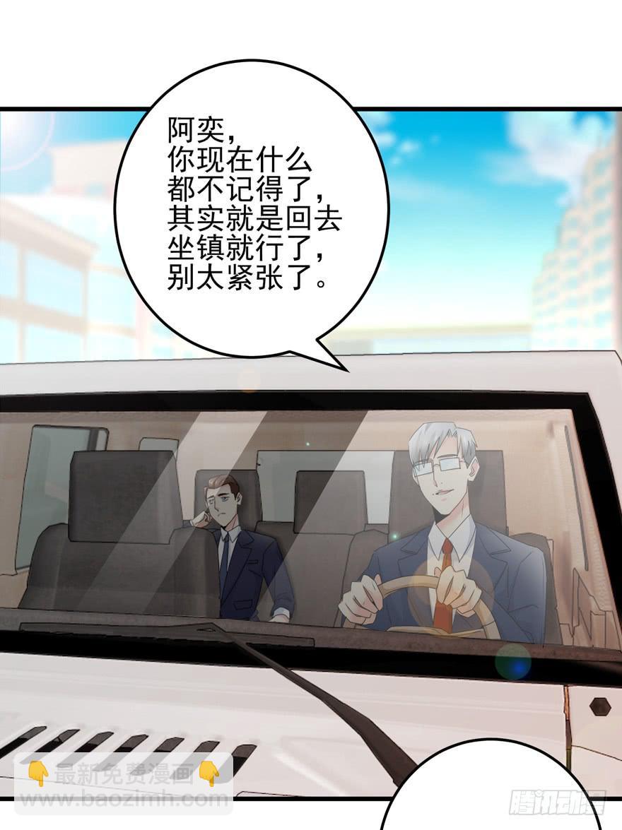 第十八回 我看见文文了-第21话