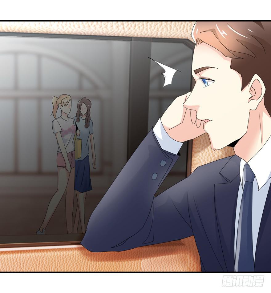 第十八回 我看见文文了-第21话