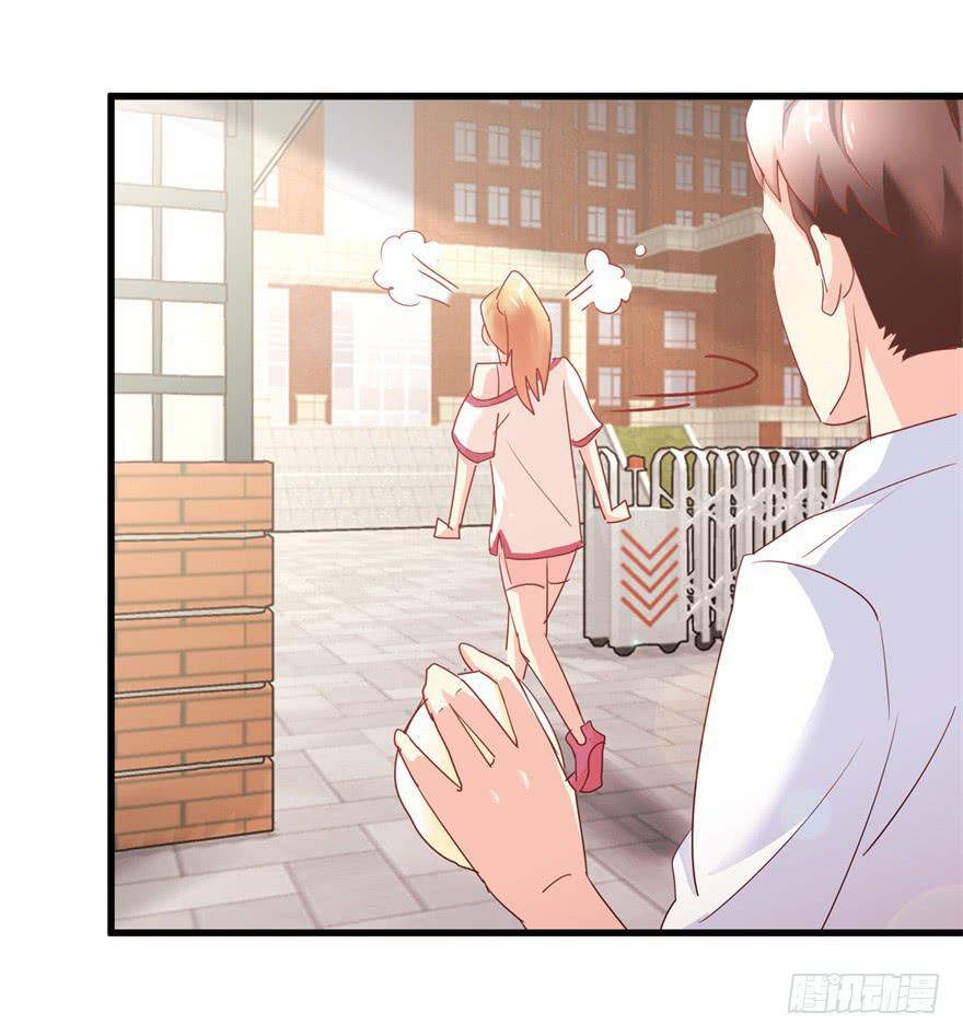 第二回 你是我老婆啊-第5话