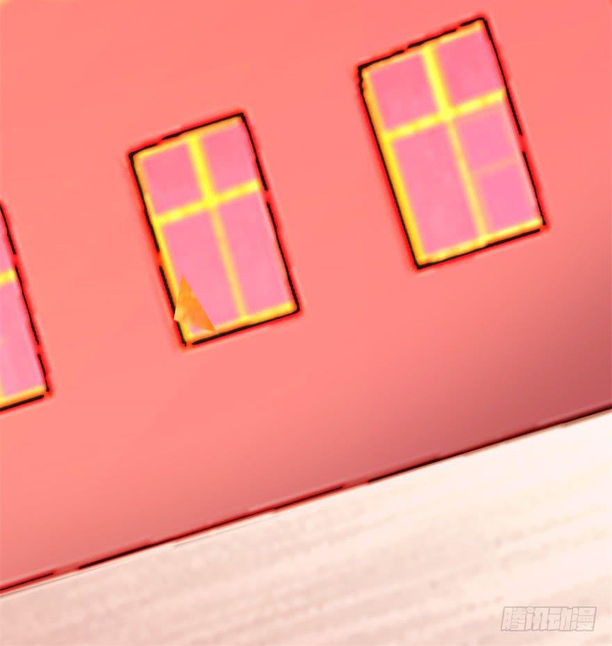 第二回 你是我老婆啊-第5话