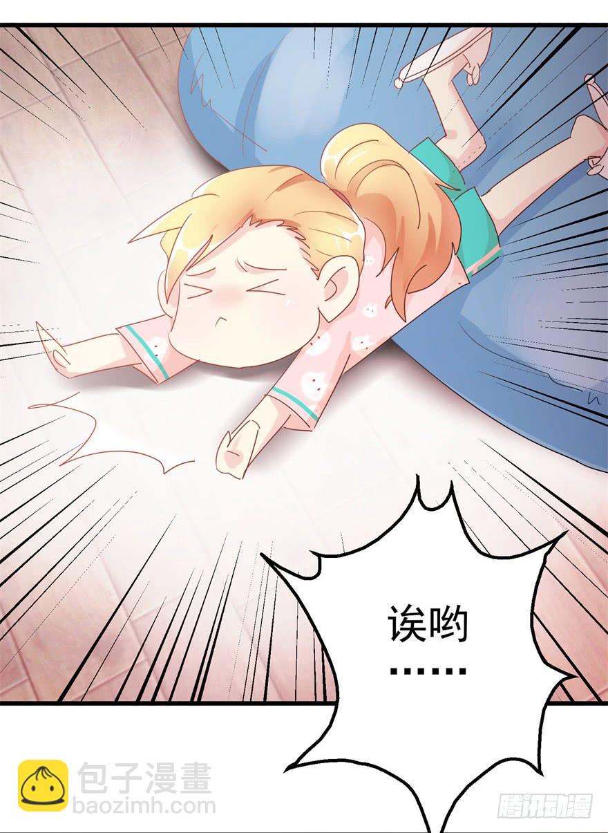 第二回 你是我老婆啊-第5话