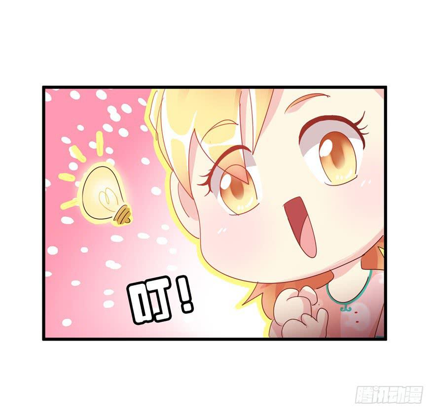 第二回 你是我老婆啊-第5话