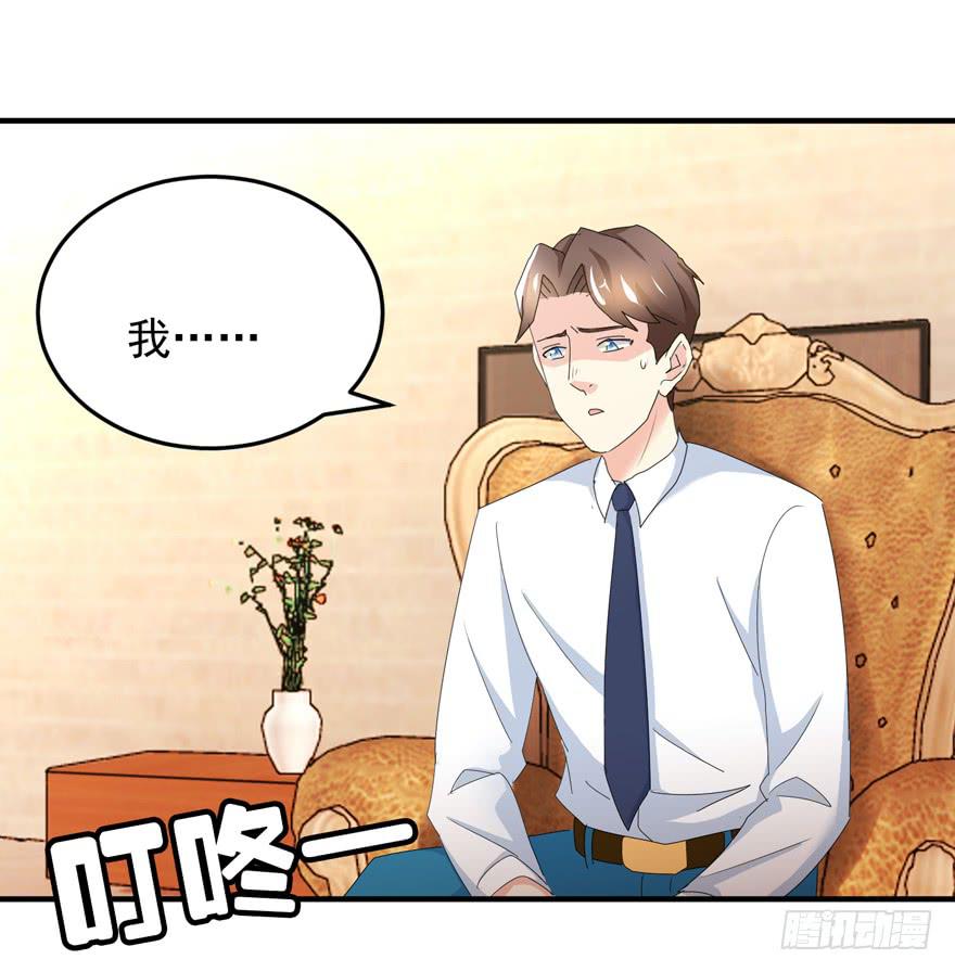 第二十回 姚君的打算-第23话