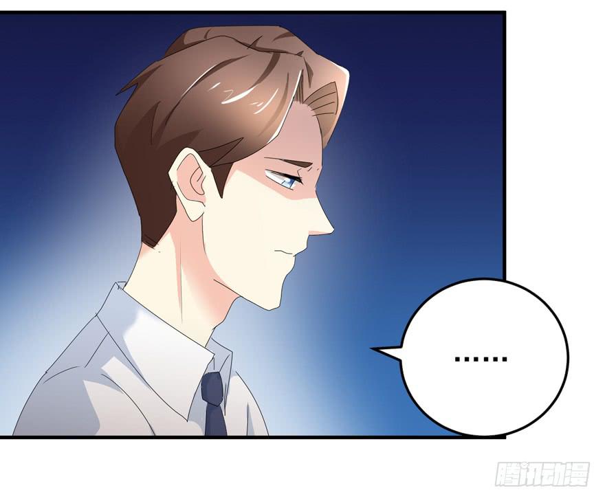 第二十回 姚君的打算-第23话