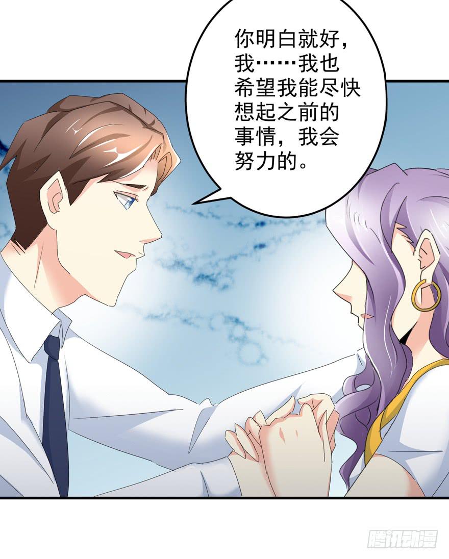 第二十回 姚君的打算-第23话