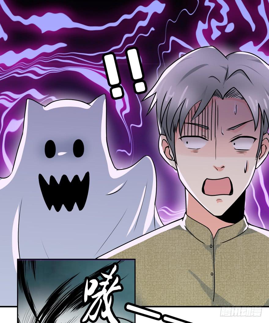 第二十二回 江奕很想你-第25话