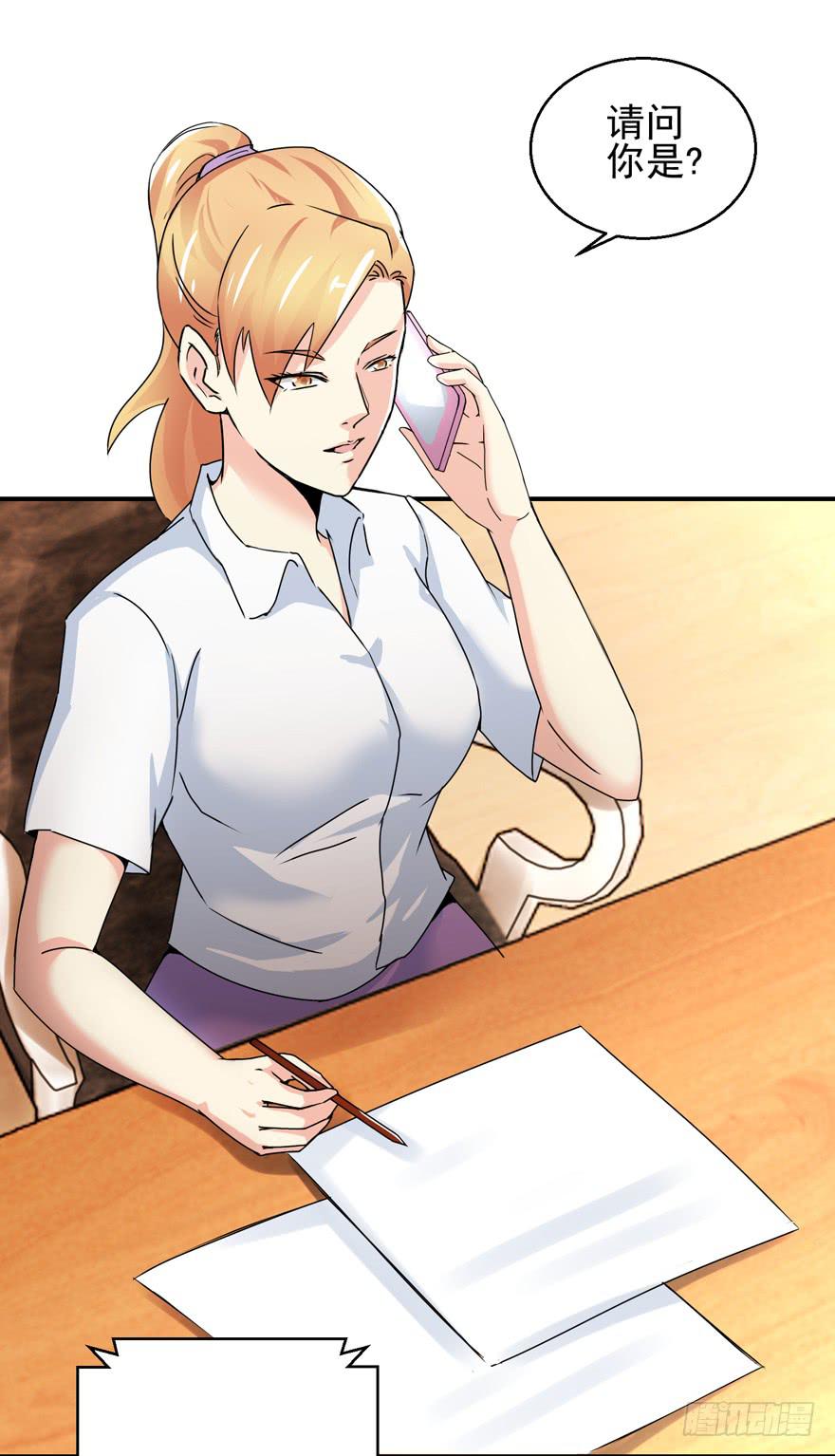 第二十二回 江奕很想你-第25话