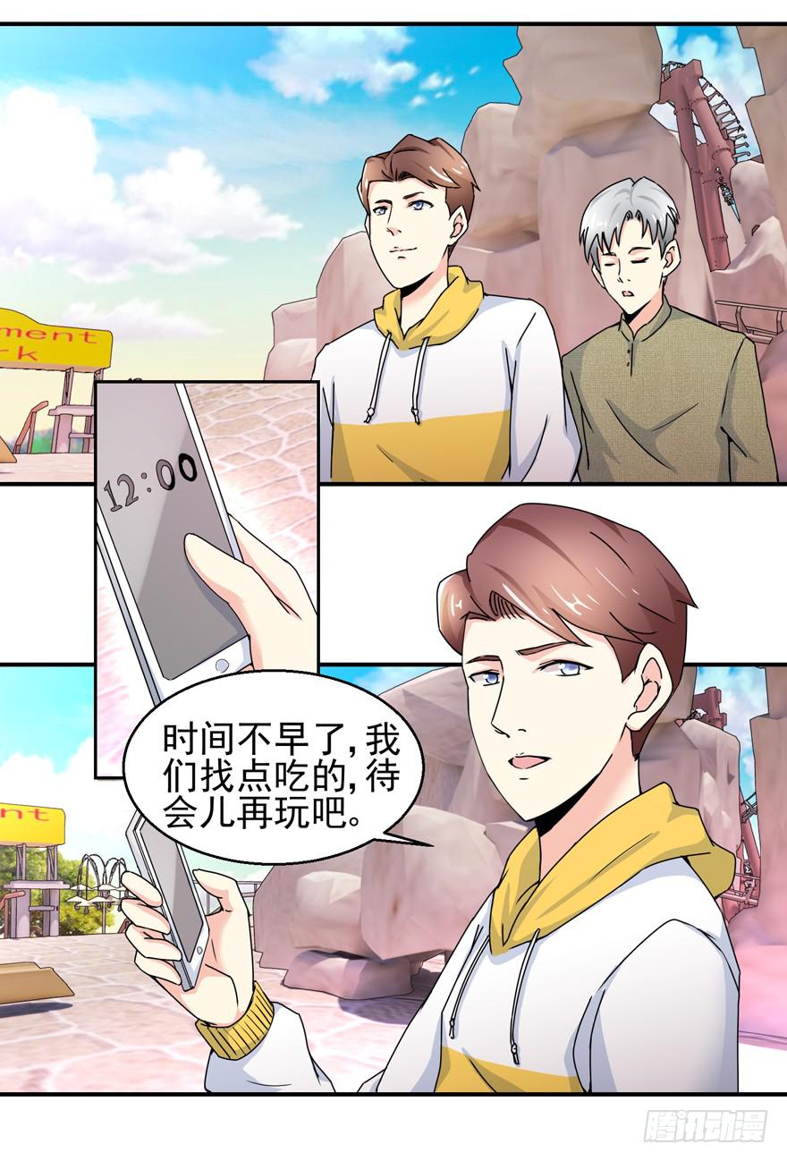 第二十二回 江奕很想你-第25话