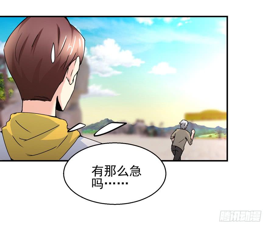 第二十二回 江奕很想你-第25话